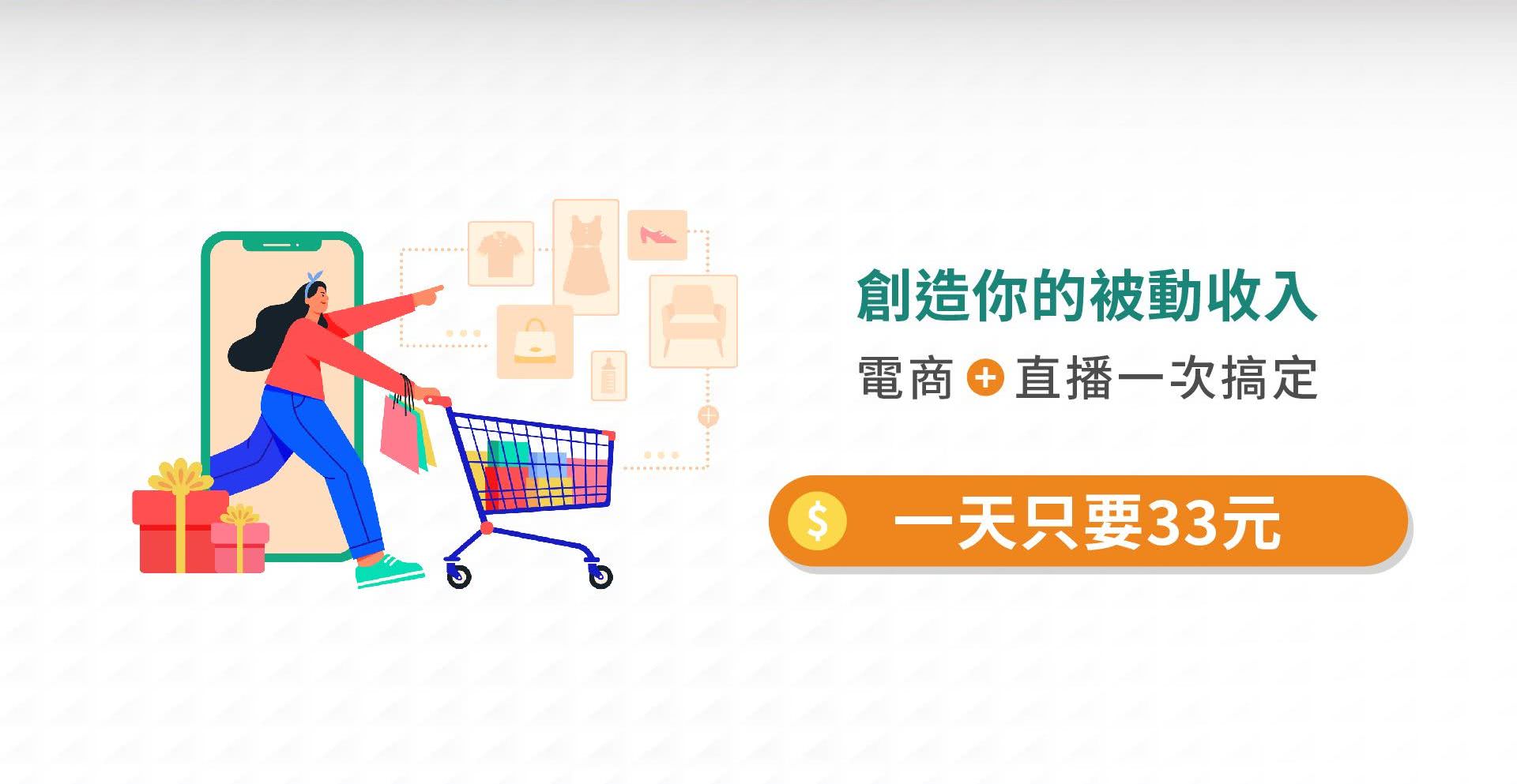1share開店介紹