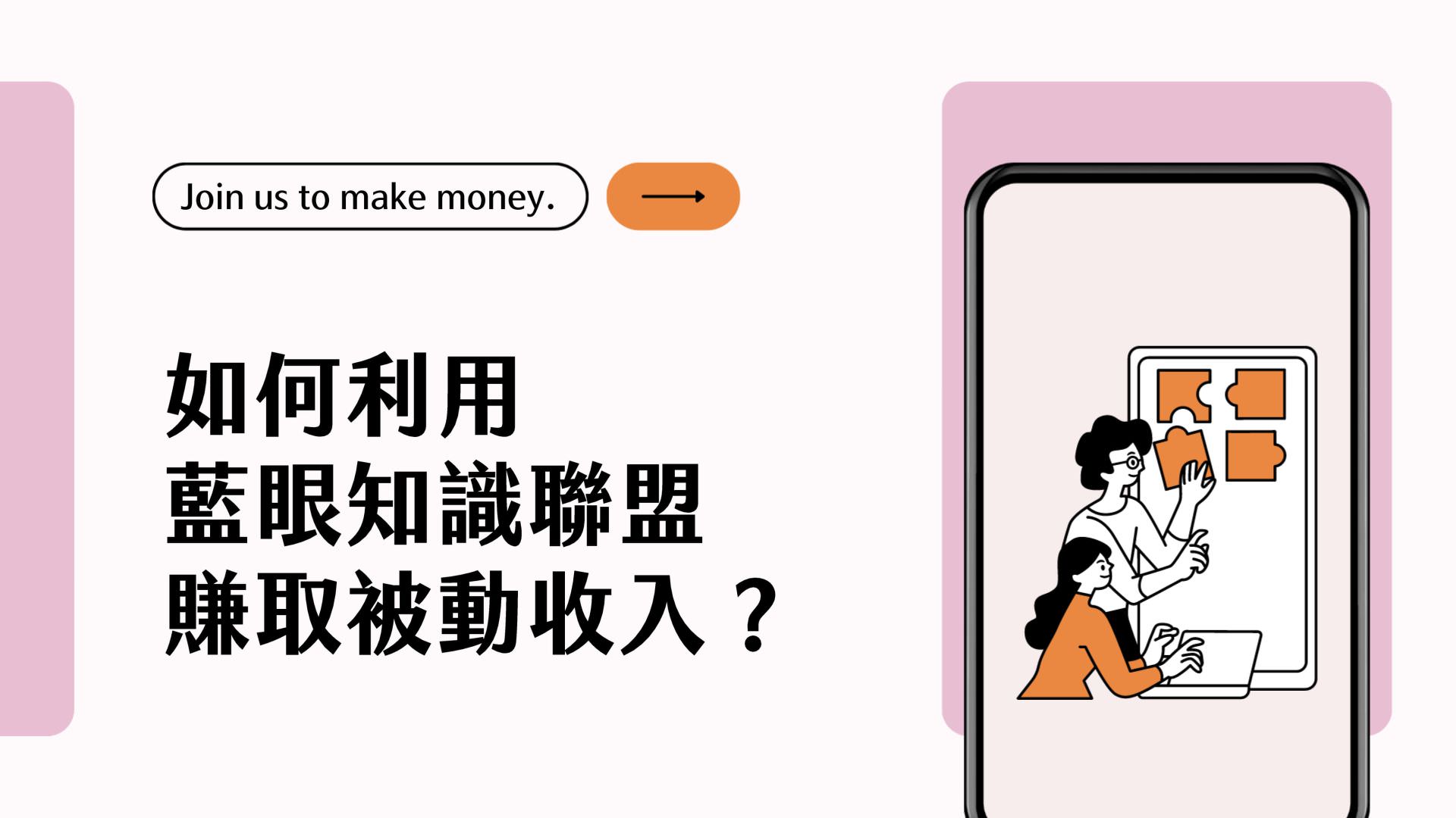 蓝眼知识联盟(BlueEyes Knowledge Alliance)